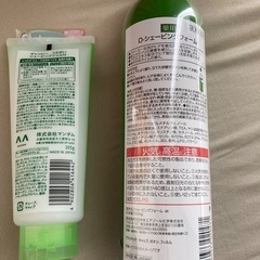 【内定】シェービングフォーム&ジェルの画像
