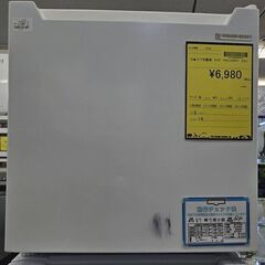 【ジャングルジャングル堺初芝店】　6ヶ月保証付き！！！ 1ドア冷...