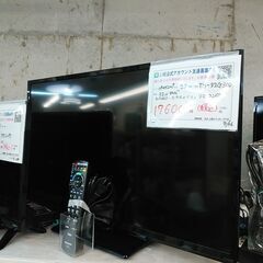 大阪送料無料☆3か月保障付き☆冷蔵庫☆アイリスオーヤマ☆2ドア