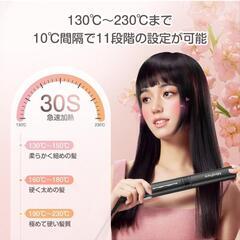 ✨️【新品・未使用】MiroPure ヘアアイロン✨️の画像