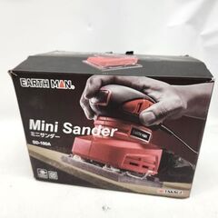 高儀 EARTH MAN ミニサンダー SD-180A 研磨機 100V 電動工具 DIY サンダ コード式 札幌市 平岸店の画像