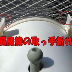 山善　３０cmリビング扇風機　リモコン付き　（YLR-C302）🎦確認動画有りの画像