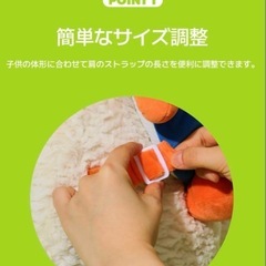 【新品未使用】転倒防止クッション　wigglewiggle ベビー 　の画像