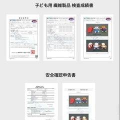 【新品未使用】転倒防止クッション　wigglewiggle ベビー 　の画像