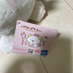 がおぱわるぅ　ぬいぐるみ　の画像