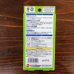 【新品】ジェックス／ぶくぶくフィルター用パワーアップパイプ(BP-2)の画像