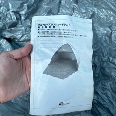 サンシェードテントの画像