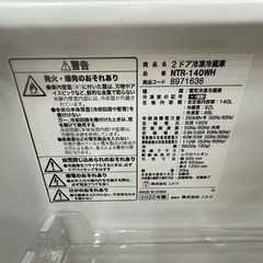 【安心の1年動作保証付き/お値下げ】ニトリの2ドア冷蔵庫の画像