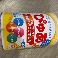 新品未開封】粉ミルクぴゅあ8缶まとめ売り (おもち) 万能倉の