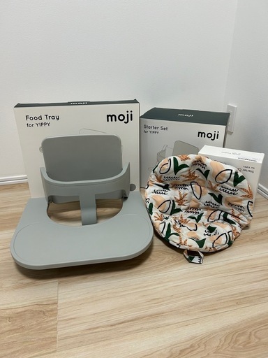 moji イッピー　スターターセット クッション　テーブル moji イッピー スターターセット クッション テーブル moji YIPPY