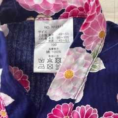 花柄🌸女の子甚平100㎝の画像