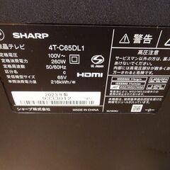 【引取限定】【モノマニア四日市】65インチ4K液晶テレビ　4T-C65DL1　2023年製  ジャンクの画像