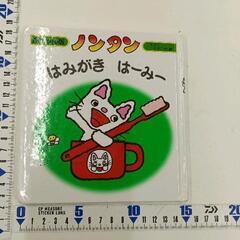 絵本　中古 楽天市場】（9901-9047）アウトレット☆洋書・しかけ絵本☆The