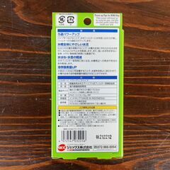 【新品】ジェックス／ぶくぶくフィルター用パワーアップパイプ(BP-3)の画像