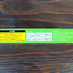 【新品】ジェックス／ぶくぶくフィルター用パワーアップパイプ(BP-3)の画像