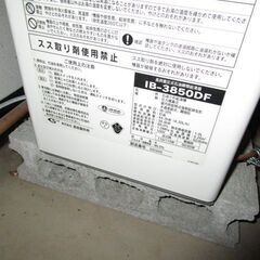 旧診療所で使用していた灯油ボイラーです。の画像