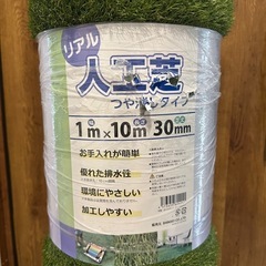 人工芝【未使用新品】1m×10mの画像