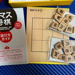 9マス将棋の画像