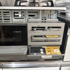 ガスコンロの画像