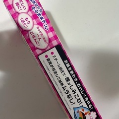 【リード】プチ圧力調理バッグ　7枚入りの画像