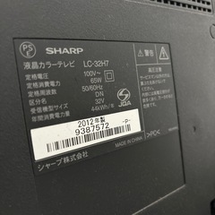 テレビやテレビ台の画像
