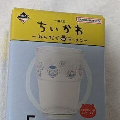 グラス