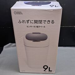 【リサイクルストアスターズ吉野店】【新品】触れずに開閉おりこうさん！オーム電機 ゴミ箱 電子ペール ９Lの画像
