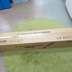 未開封品 アイリスオーヤマ ロング窓パネル IPAM-AL200 IRIS OHYAMA ポータブルクーラー窓用パネル 西岡の画像