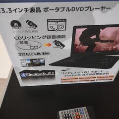 ポータブルDVDプレーヤー 13.3インチの画像