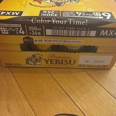 サッポロ ヱビスビール [ ビール 350ml×24本 ]の画像