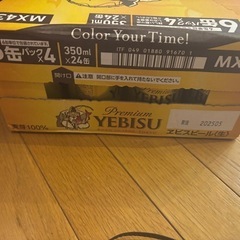 サッポロ ヱビスビール [ ビール 350ml×24本 ]の画像