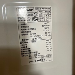 SHARP　ドラム式電気洗濯乾燥機 ES-G110-TL S-2の画像