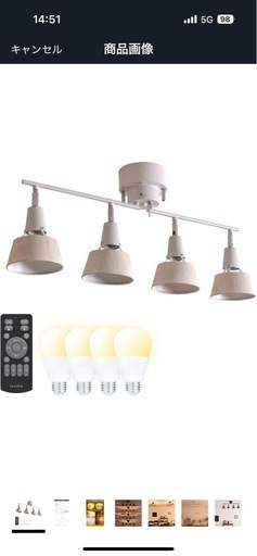 新品シーリングライト4灯