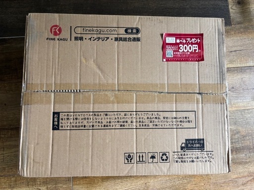新品シーリングライト4灯