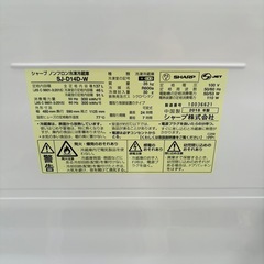 直接引き取り大歓迎‼️その場合は3,000円引き⭐︎大阪府下又は近郊は配送設置込み🉑SHARP 137L冷凍冷蔵庫 SJ-D14D-W 2018年製/YMJ073-37の画像