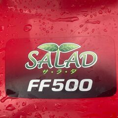 家庭用耕運機！！　ホンダFF500！！　動作確認済み！！の画像