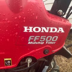 家庭用耕運機！！　ホンダFF500！！　動作確認済み！！の画像