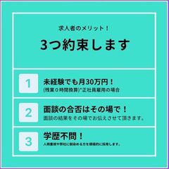 ★【土日祝休み】経理事務作業★7月～長期OK/高時給案件の画像