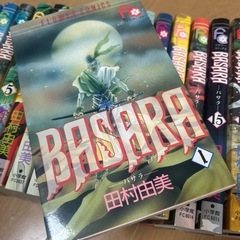 【超お得‼️】BASARA 1巻~25巻 田村由美の画像