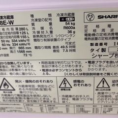 2018年製パナソニック洗濯機 & 2019年製シャープ冷蔵庫セット  🧺📦ホワイトで揃えた明るく清潔感のある2点セット 🚚【配達可能・保証付き】 の画像