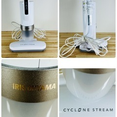アイリスオーヤマ ふとんクリーナー CYCLONE STREAM IC-FAC3-Sの画像