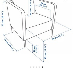 IKEA1人がけソファ｜黄色｜エーケローの画像