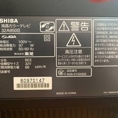 使い易いマルチサイズ32型TOSHIBAテレビ の画像