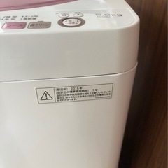 シャープ　洗濯機　SHARP　　の画像