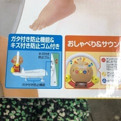 NO：3800  幼児用補助便座❣️  未使用超お買い得品❣️の画像