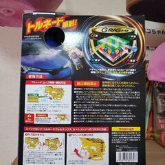 車のコーティングに。の画像