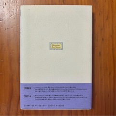 現代流行本解体新書　ベストセラーの本当の読み方　谷沢永一＋渡部昇一　PHPの画像