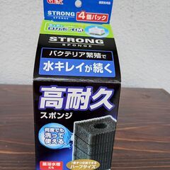【新品】ジェックス／ロカボーイMストロングスポンジ4個パック(R...