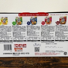 エバラ プチっとうどん5種アソート②の画像