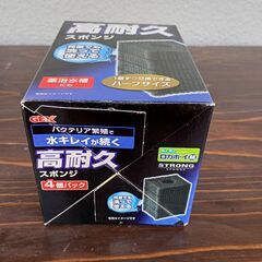 【新品】ジェックス／ロカボーイMストロングスポンジ4個パック(RS-1)の画像